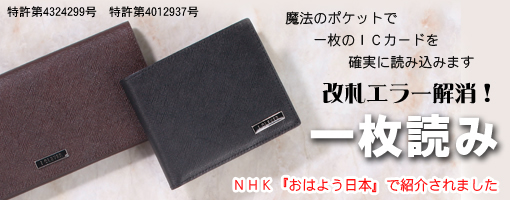 �A�C�N���o�[�����b�g�ꖇ�ǂ�