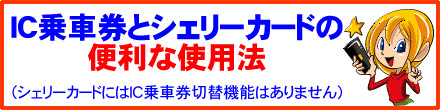 �V�F���[�Ƃh�b��Ԍ��֗̕��Ȏg����